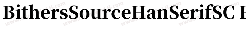 BithersSourceHanSerifSC Heavy字体转换
